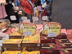 -85度C(深圳佳宁娜店)