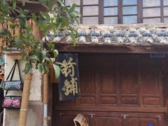 -巍山古城
