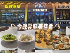-蚝美人·生蚝海鲜烧烤(茶花园店)