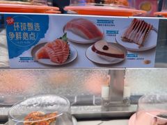 -争鲜回转寿司(朝北大悦城店)