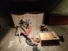 -和平菓局(王府井店)