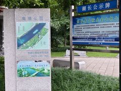 -南宁南湖公园
