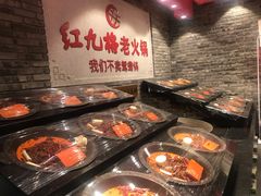 -红九格老火锅(三峡广场店)