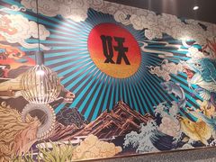 -半天妖烤鱼(槐房万达店)