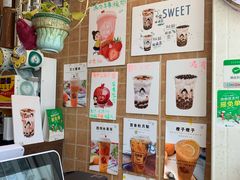 -九秋茶铺(三里屯店)