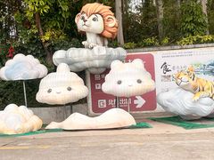 -观澜山水田园