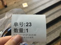 -1点点(水围店)
