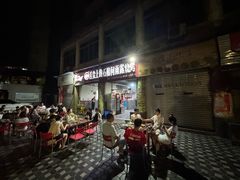 -舌尖上的石棉何雨露烧烤