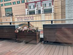 -翠园(北京王府中环店)