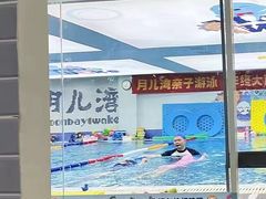 -沁好亲子游泳俱乐部(吴中中心)