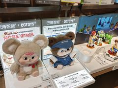 -顺电sundan(颐堤港店)