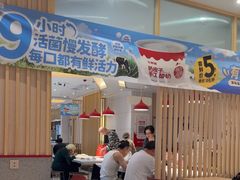 -乡村基(南坪上海城店)