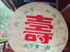 -南岳大庙