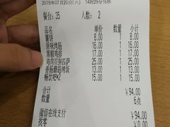 账单-萨莉亚意式餐厅(彩悦城店)