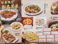 -永乐饭店