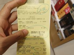 -新罗免税店
