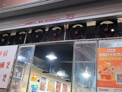 -小板凳(四公里店)