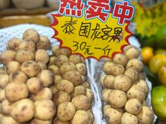 -曼阁市场水果批发市场
