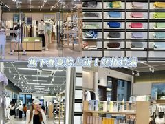 -首创奥特莱斯(昆山店)