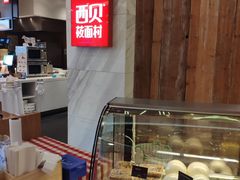 -西贝(金桥店)