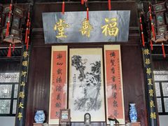 -李鸿章故居