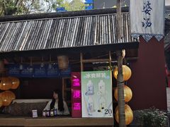 -丰都鬼城名山景区