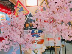 -崎玉烧·寿司料理(石井国际店)