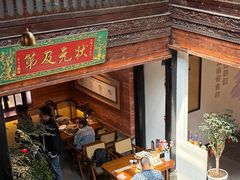 -芸南道·过桥米线(昆明老街旗舰店)