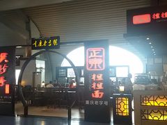 -重庆老字号·吴抄手·高豆花(T3航站楼店)