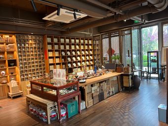 永興祥號普洱茶(全運村·中央廣場店)