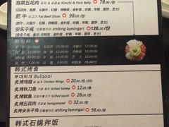 菜单-炙韩料理·部队锅专门店