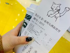 -百分茶(九洲新世界店)