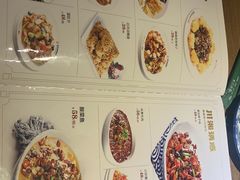 -直隶安家罩饼(复兴路店)