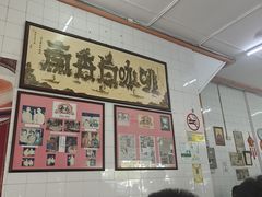 -南香茶餐室