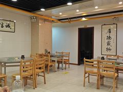 -三兴涮羊肉(荣安大街店)