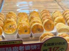 -味多美蛋糕(亚非大厦店)