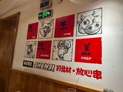 -申记串道(万豪店)