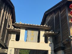 -三坊七巷历史文化街区