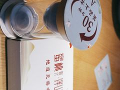 -蜜桃餐厅·伴山(绿宝广场店)