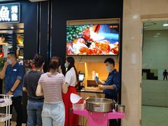 等位区-探鱼·鲜青椒爽麻烤鱼(朝阳悠唐广场店)