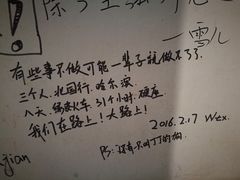 -哈尔滨北方国际青年旅舍(中央大街店)