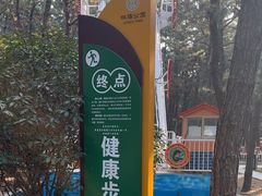 -林海公园