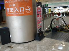 -百佳华佳漾里(坂田店)