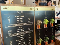 -九十葉·抹茶(南京·德基店)