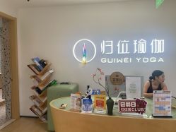 -归位瑜伽＆普拉提馆