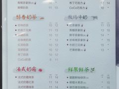 菜单-CoCo都可(健翔桥店)