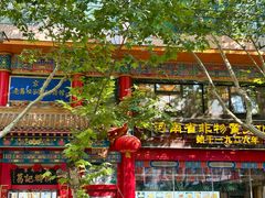 -葛记焖饼(伏牛路店)