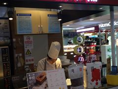 门面-满满元气枣糕(国瑞城店)