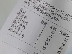 -风车面包