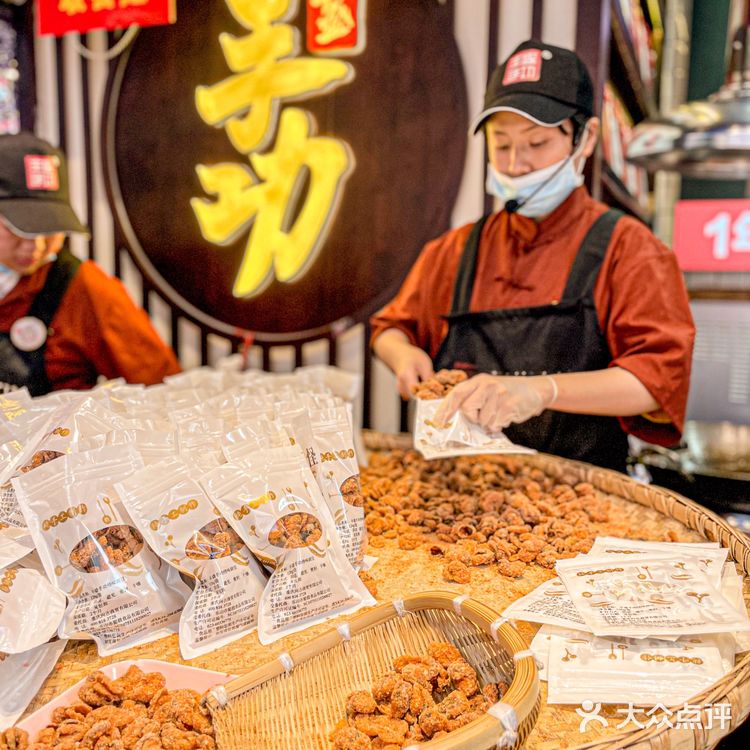 重庆特产｜必打卡的怪味胡豆💛 小时候的美食